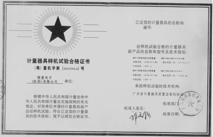 Ӌ(j��)��1(MSP300)1